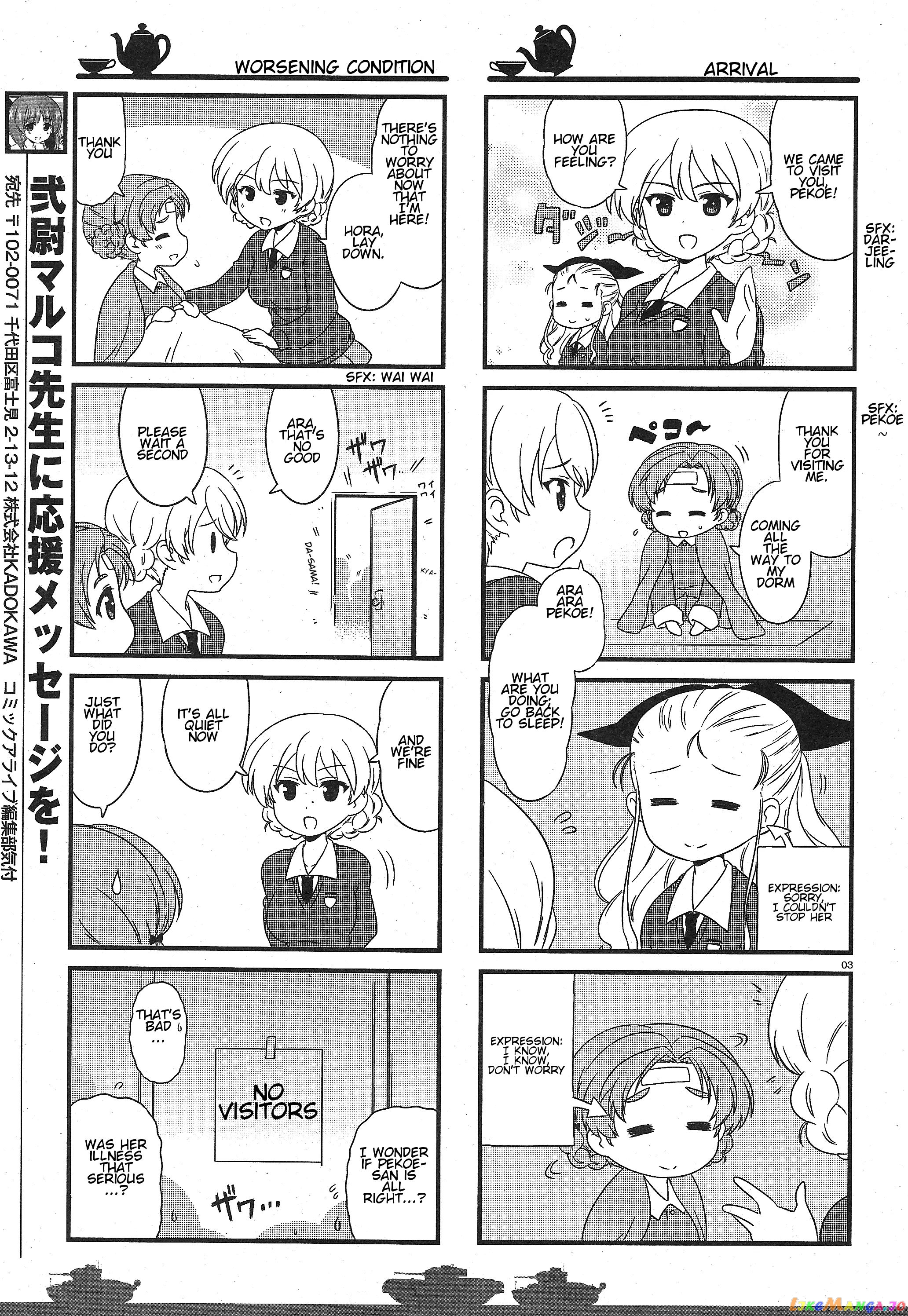 Girls Und Panzer Motto Love Love Sakusen Desu! chapter 26 - page 3