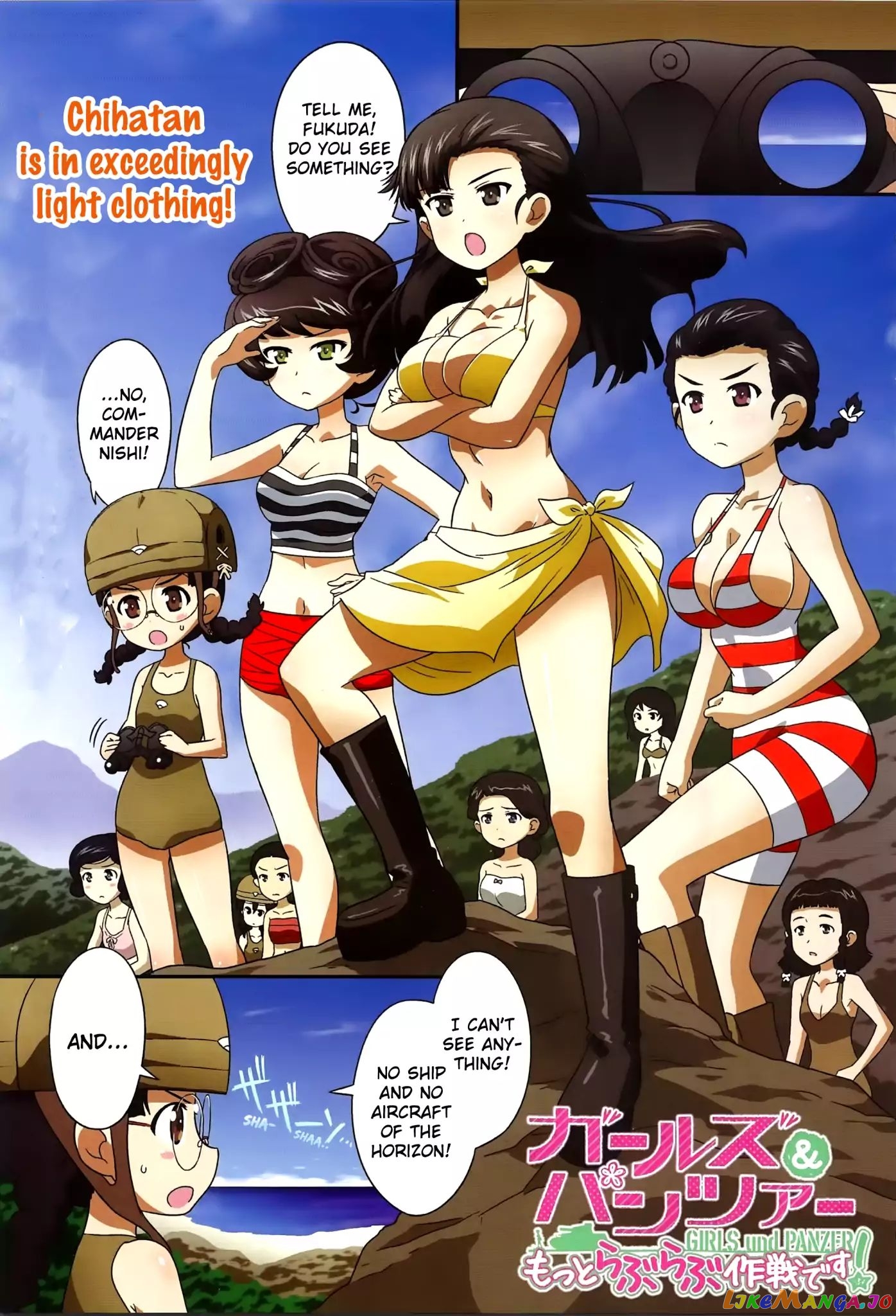 Girls Und Panzer Motto Love Love Sakusen Desu! chapter 39 - page 1