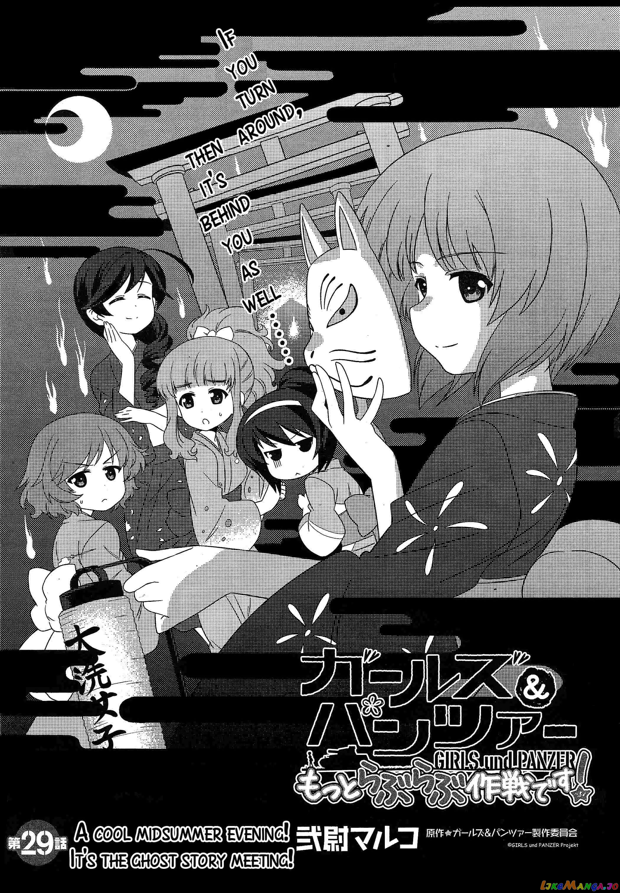 Girls Und Panzer Motto Love Love Sakusen Desu! chapter 29 - page 3