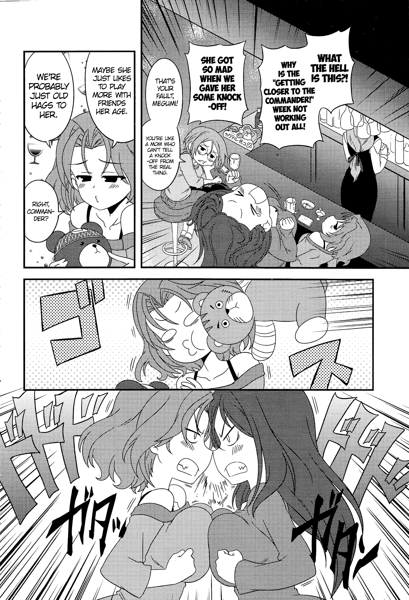 Girls Und Panzer Motto Love Love Sakusen Desu! chapter 45 - page 9