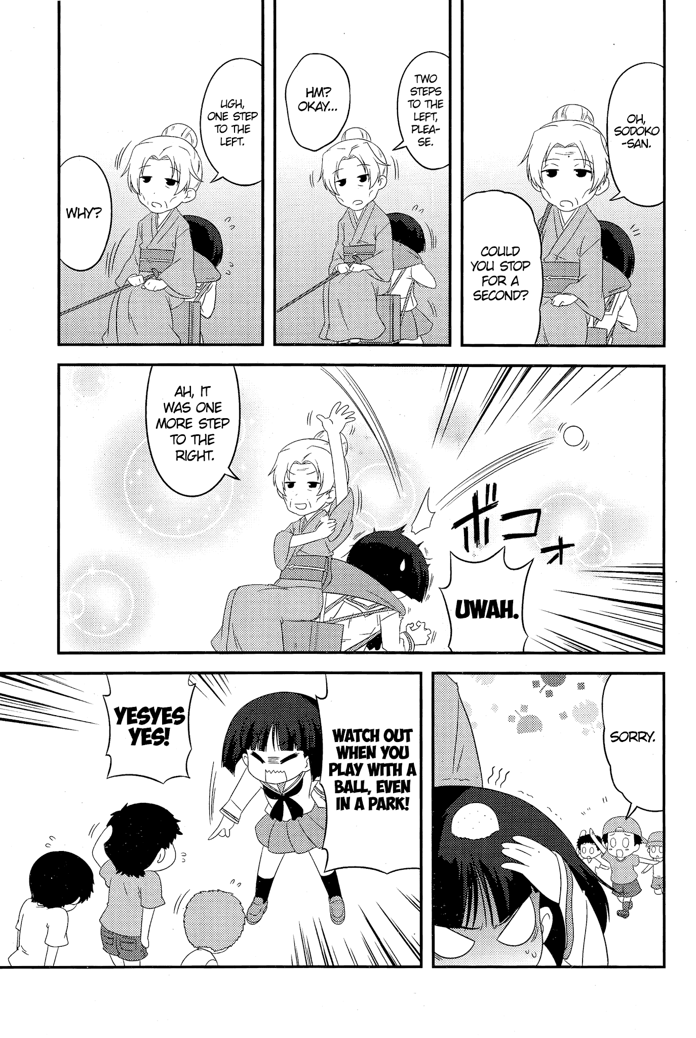 Girls Und Panzer Motto Love Love Sakusen Desu! chapter 47 - page 11