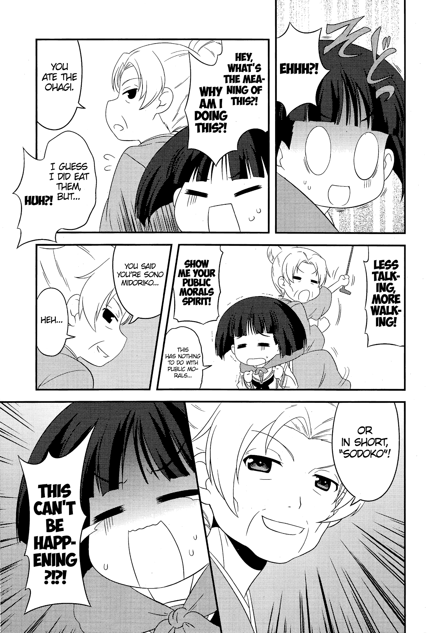 Girls Und Panzer Motto Love Love Sakusen Desu! chapter 47 - page 9