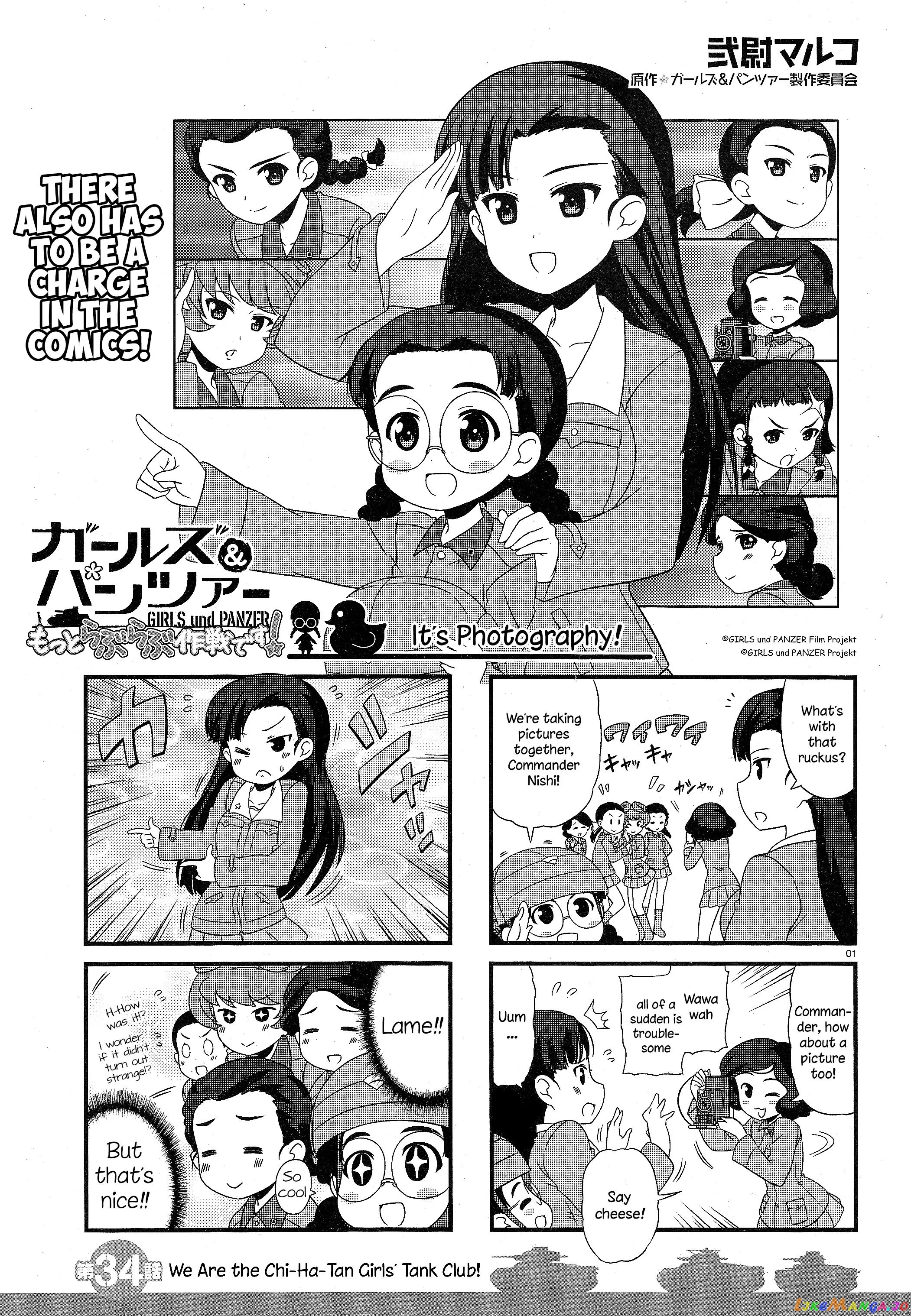 Girls Und Panzer Motto Love Love Sakusen Desu! chapter 34 - page 1