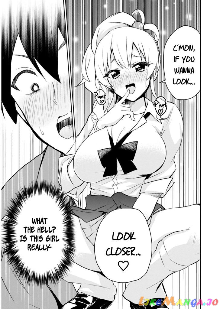 Hajimete No Gal chapter 2 - page 11