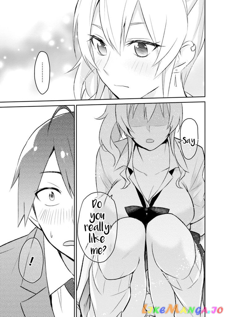 Hajimete No Gal chapter 2 - page 14