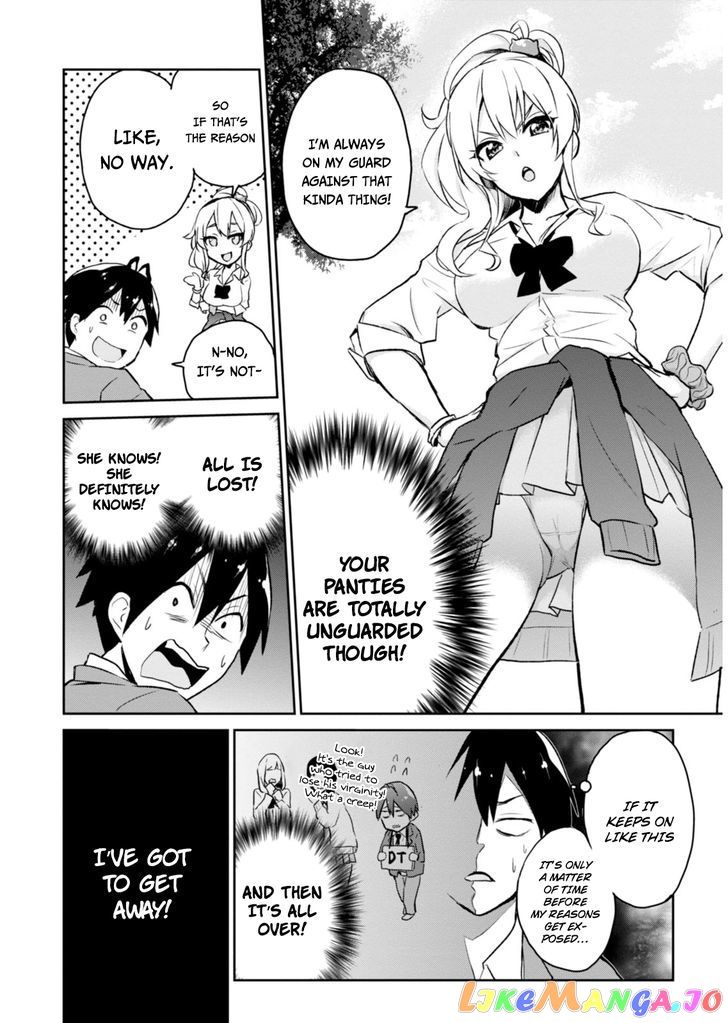 Hajimete No Gal chapter 2 - page 6