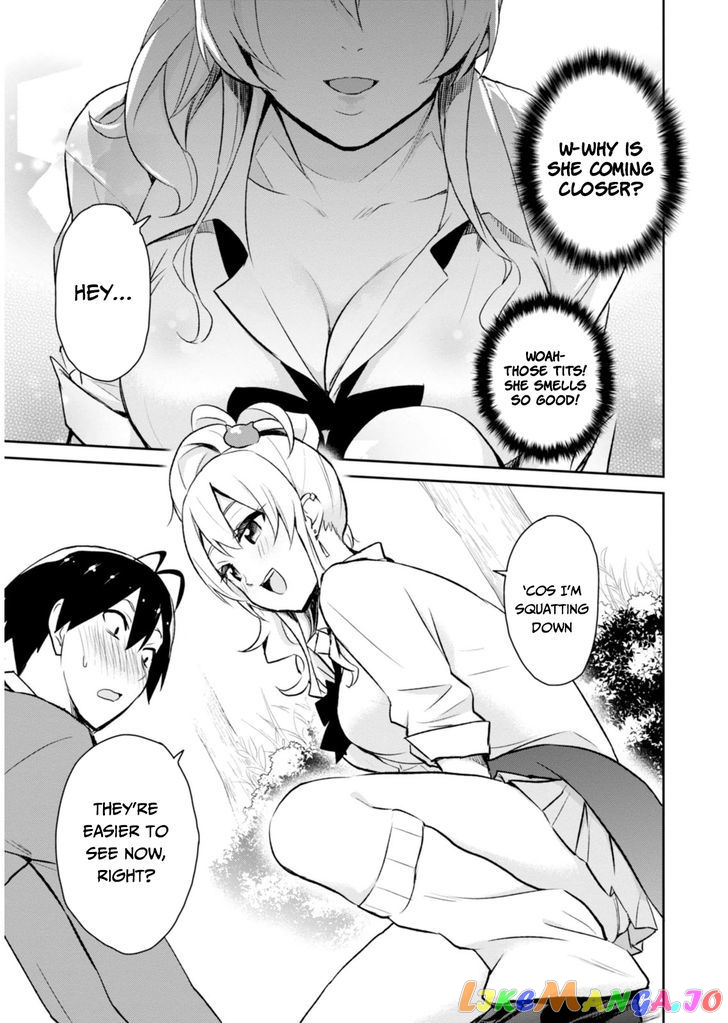 Hajimete No Gal chapter 2 - page 9