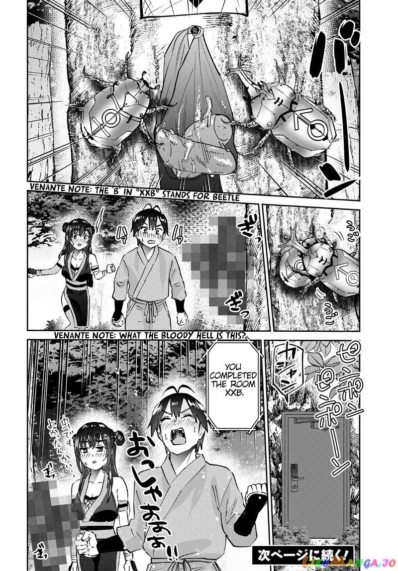 Hajimete No Gal chapter 162 - page 15