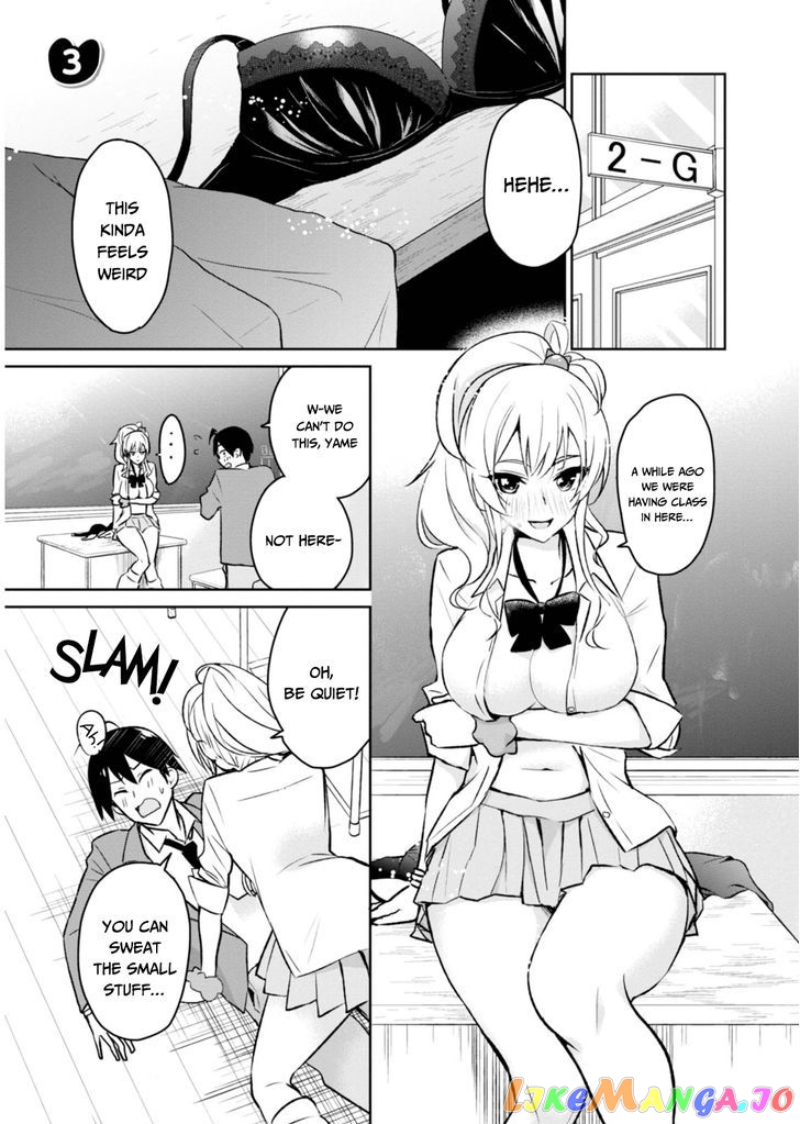 Hajimete No Gal chapter 3 - page 1