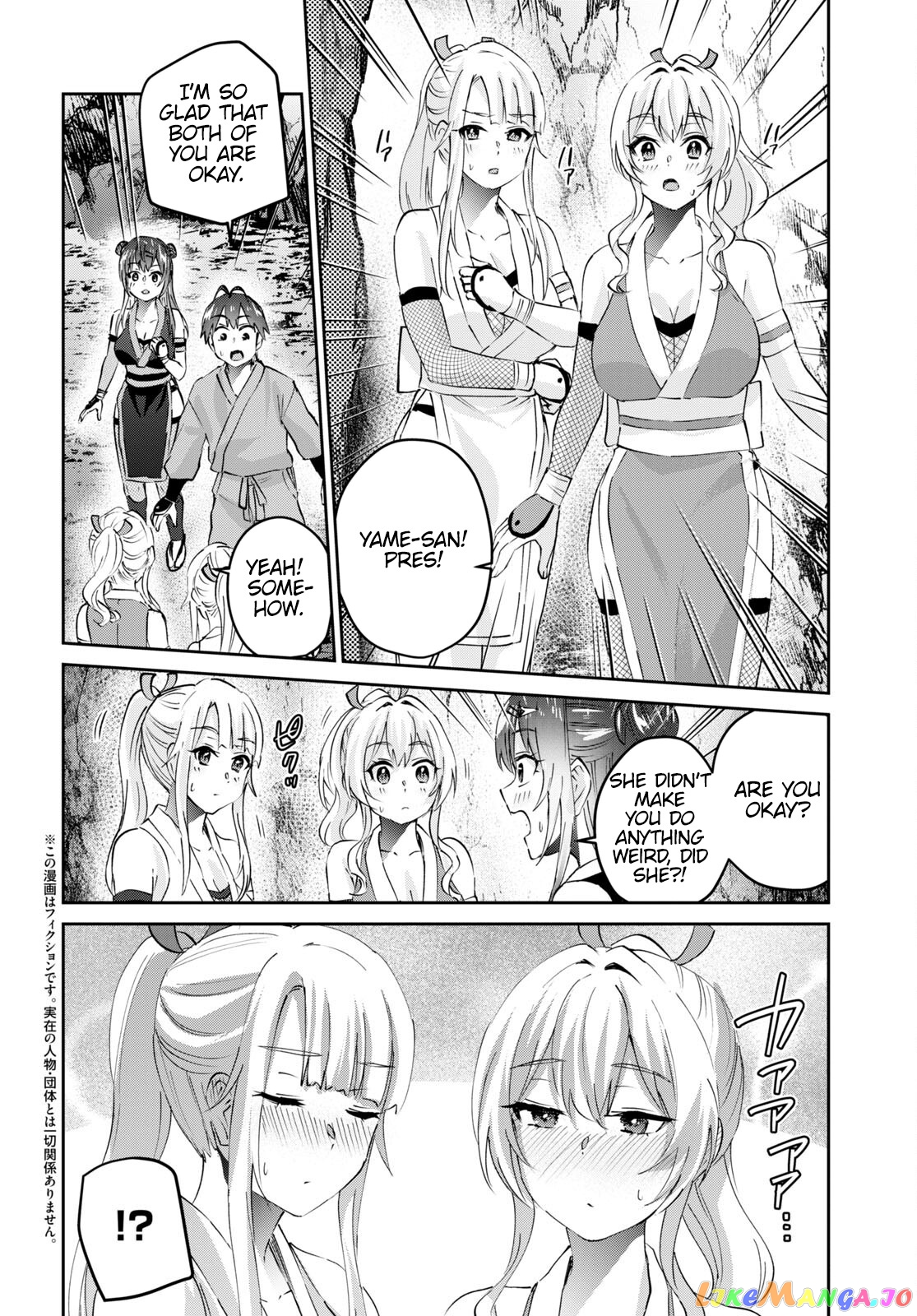 Hajimete No Gal chapter 163 - page 3