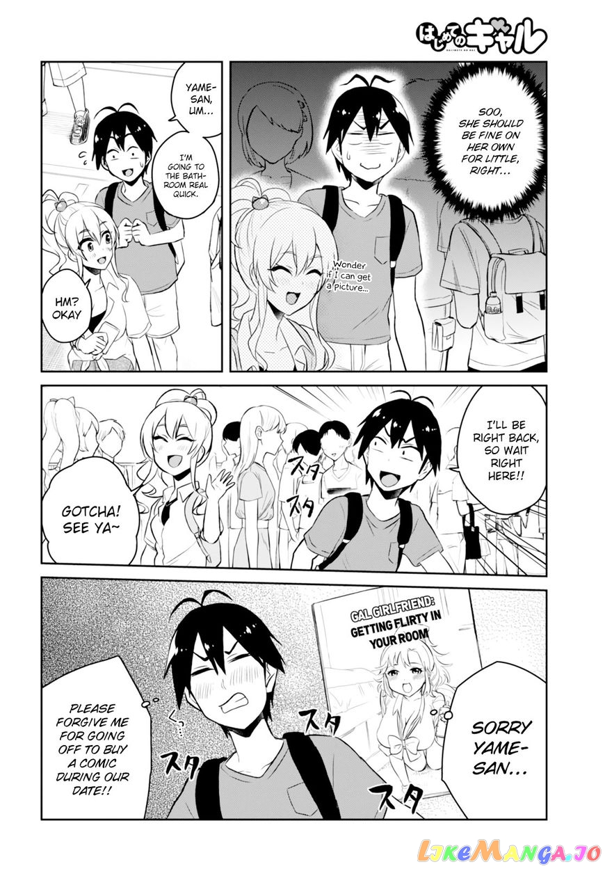 Hajimete No Gal chapter 50 - page 13