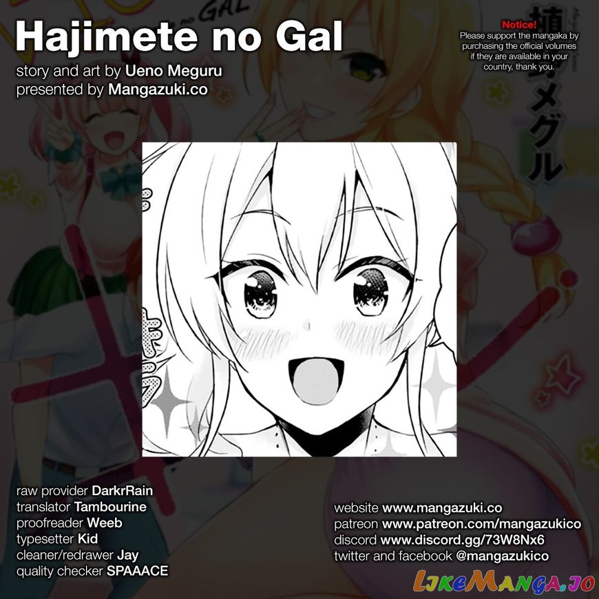 Hajimete No Gal chapter 50 - page 2