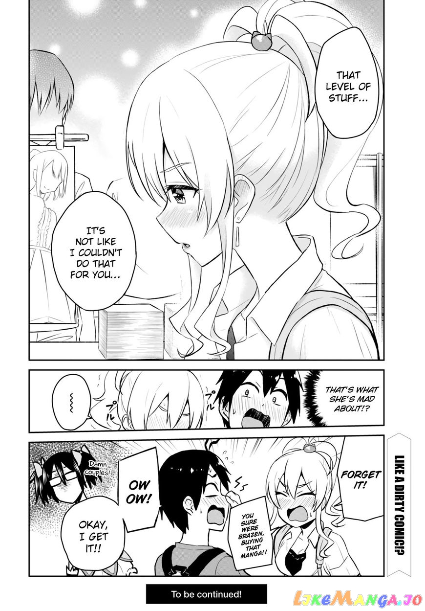 Hajimete No Gal chapter 50 - page 23