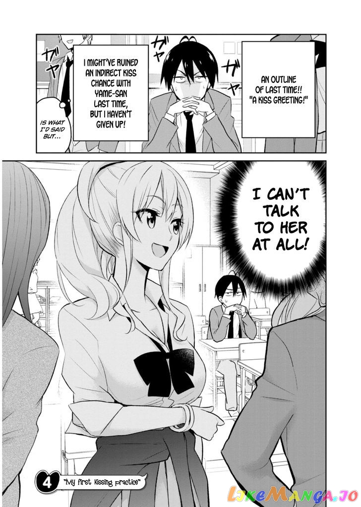 Hajimete No Gal chapter 4 - page 1