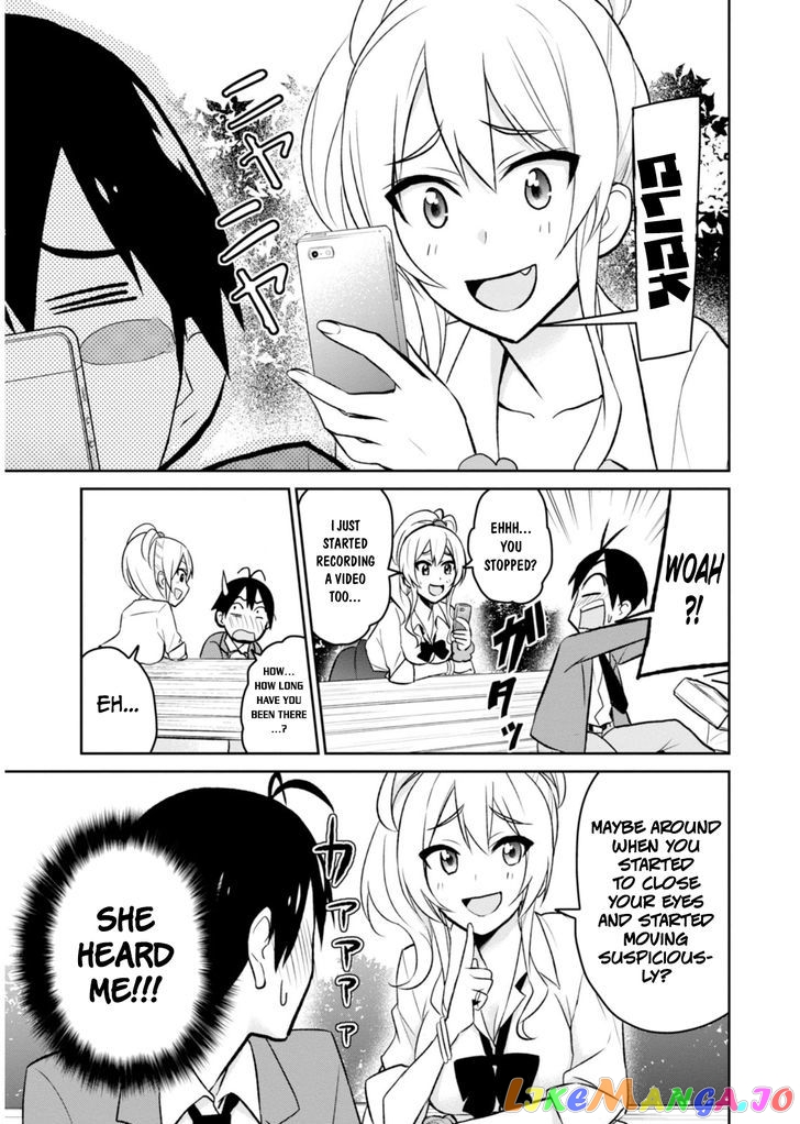 Hajimete No Gal chapter 4 - page 11