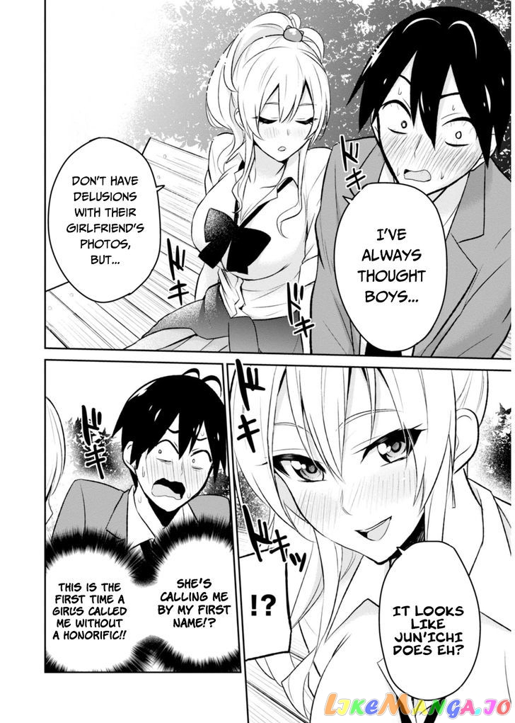 Hajimete No Gal chapter 4 - page 14