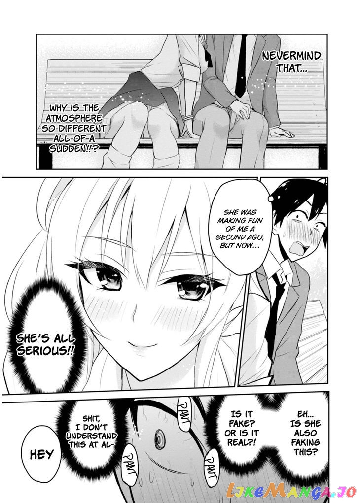 Hajimete No Gal chapter 4 - page 15