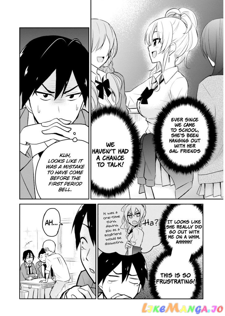 Hajimete No Gal chapter 4 - page 2