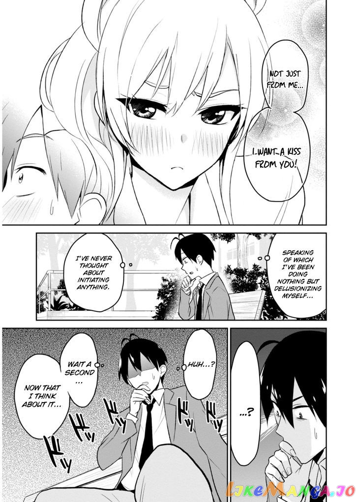 Hajimete No Gal chapter 4 - page 7