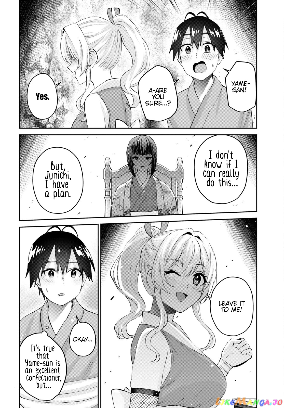 Hajimete No Gal chapter 164 - page 3