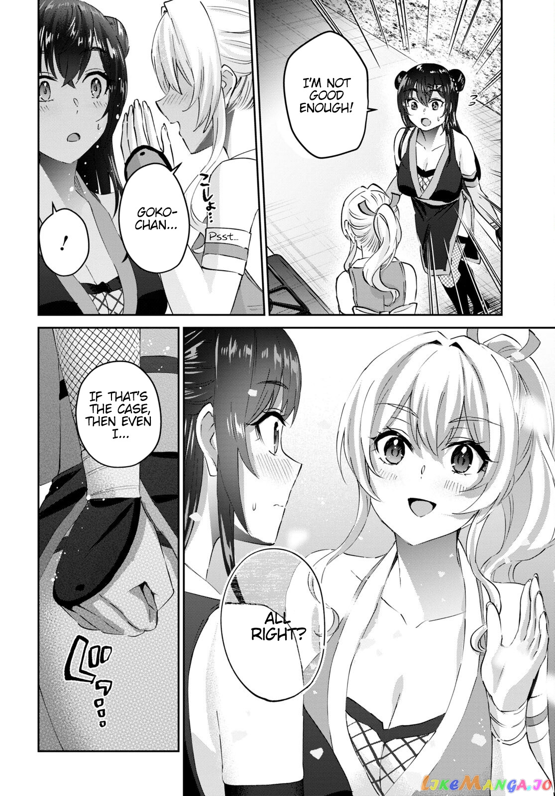 Hajimete No Gal chapter 164 - page 5