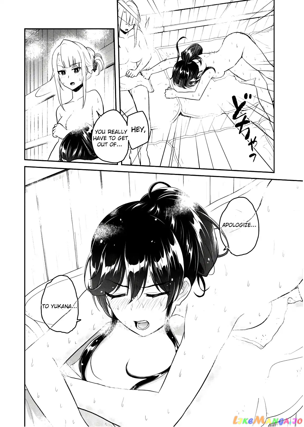 Hajimete No Gal chapter 77 - page 9