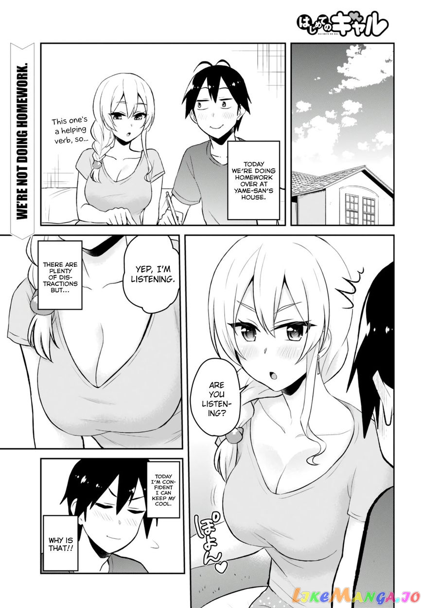 Hajimete No Gal chapter 51 - page 3