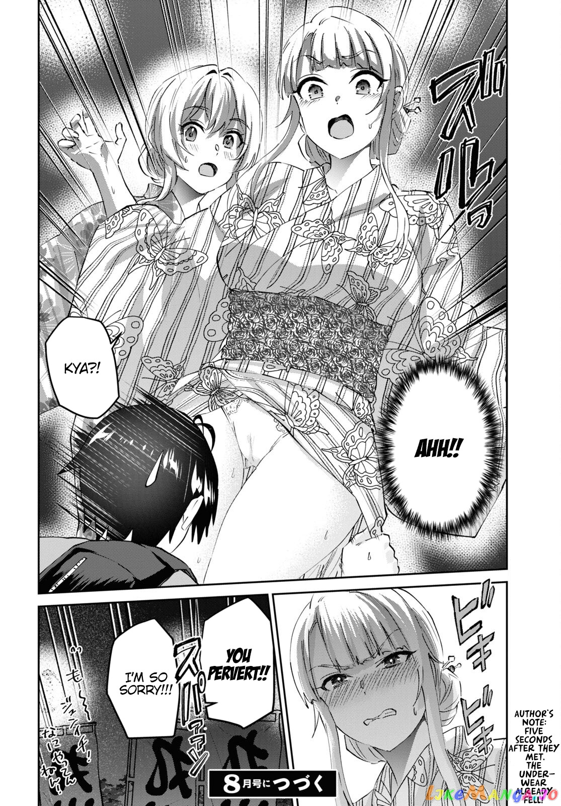 Hajimete No Gal chapter 165 - page 21