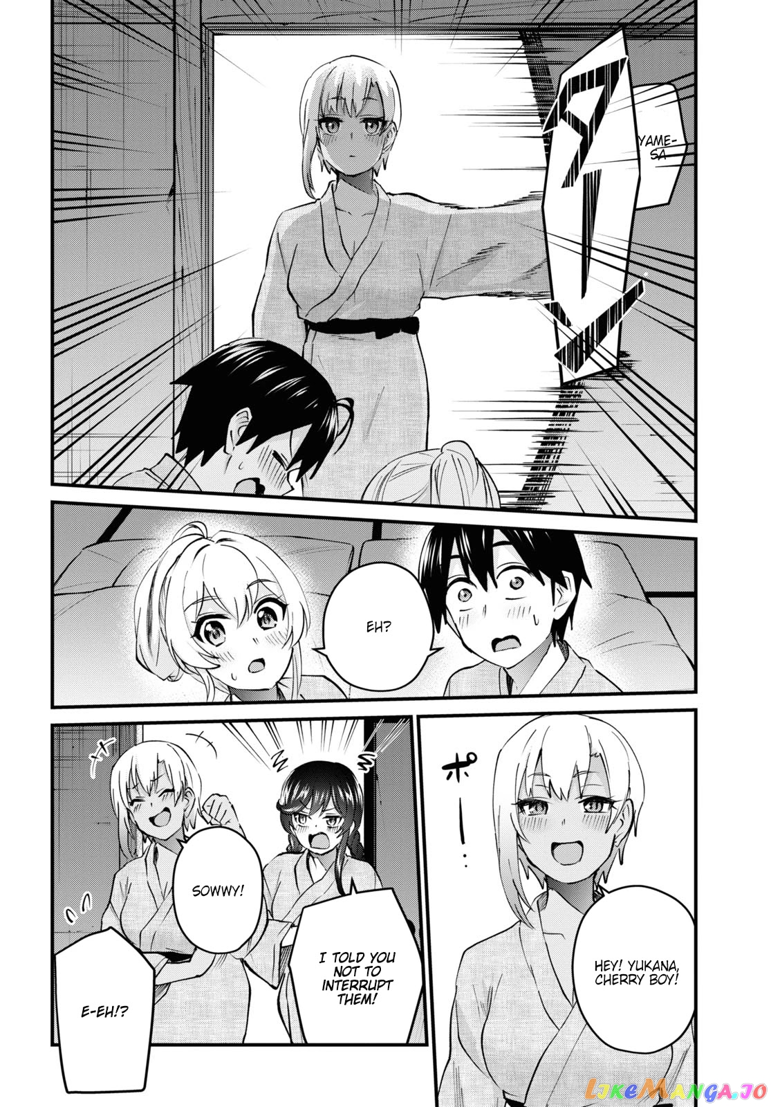 Hajimete No Gal chapter 126 - page 18