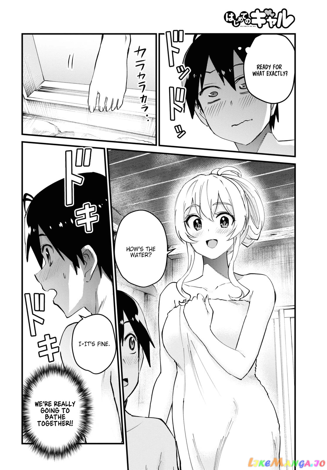 Hajimete No Gal chapter 126 - page 2