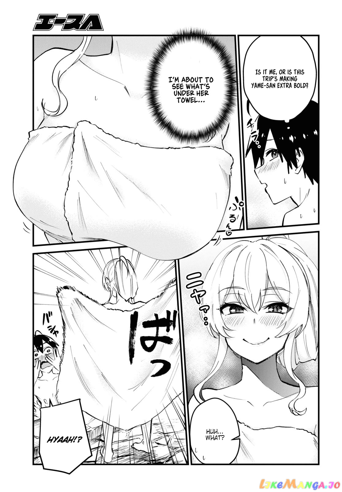 Hajimete No Gal chapter 126 - page 3