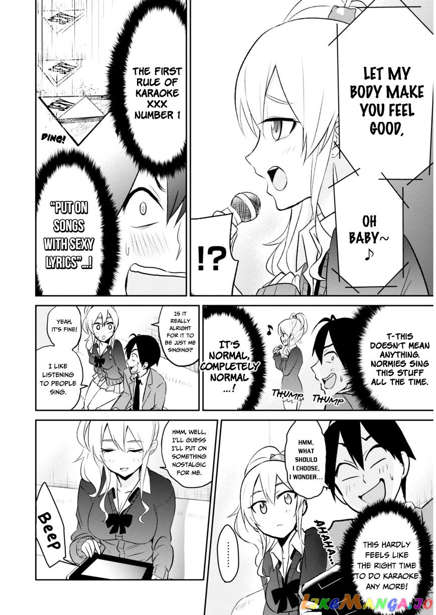 Hajimete No Gal chapter 6 - page 14