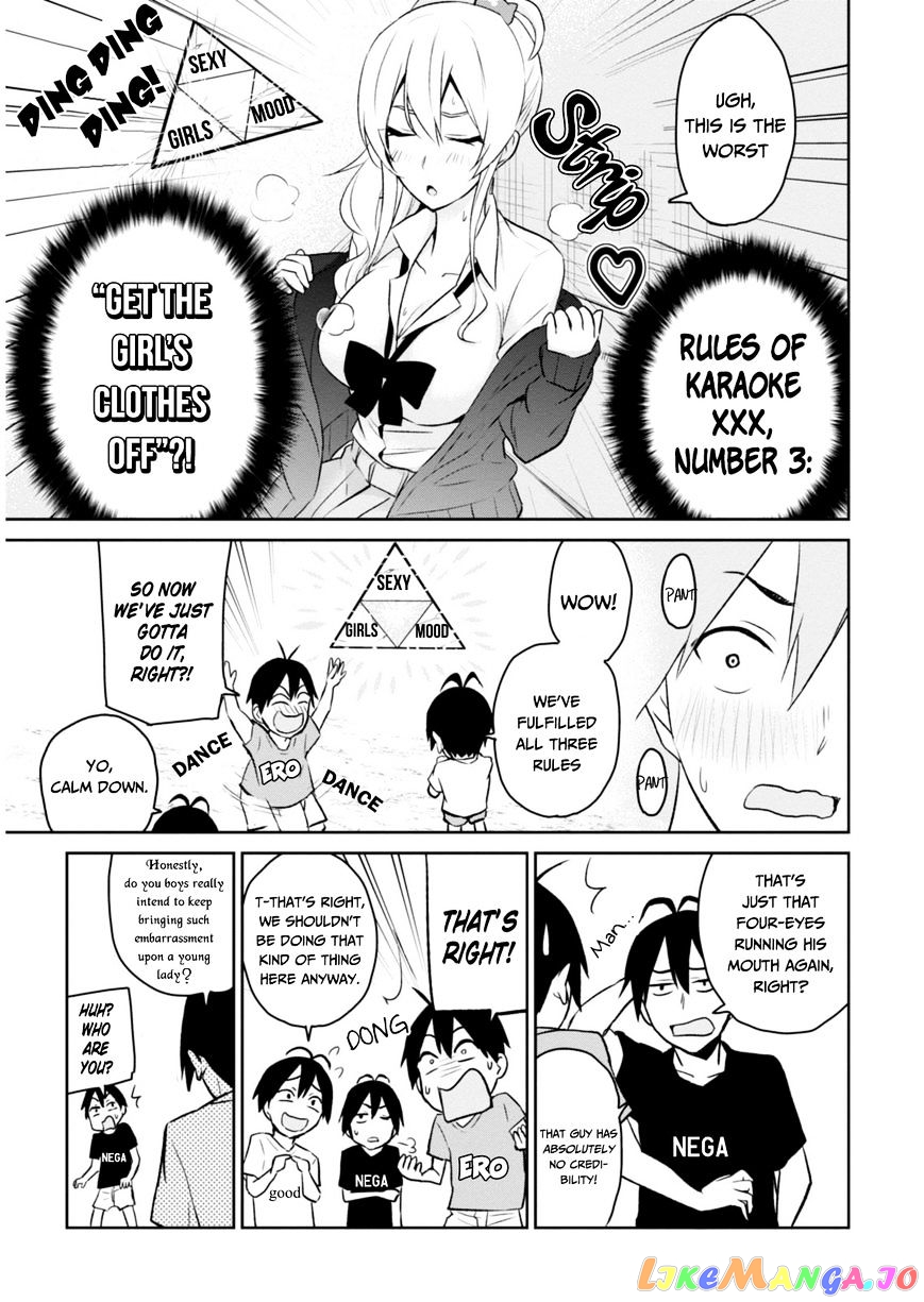 Hajimete No Gal chapter 6 - page 19