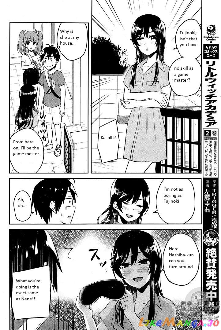 Hajimete No Gal chapter 52 - page 8