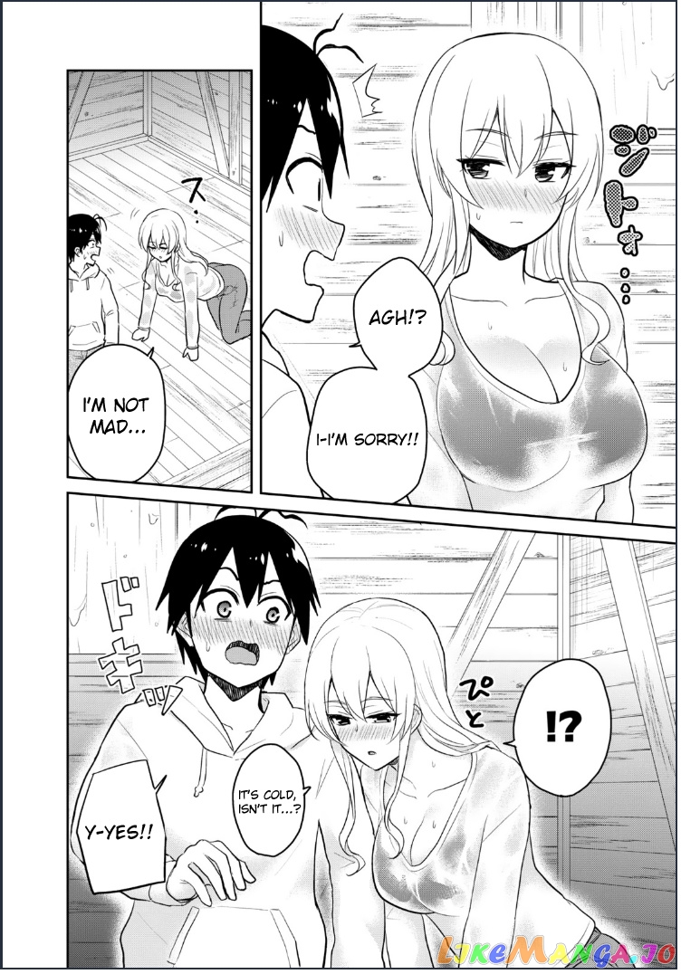 Hajimete No Gal chapter 79 - page 4