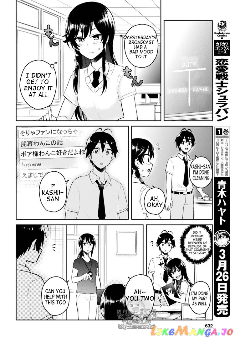 Hajimete No Gal chapter 53 - page 4