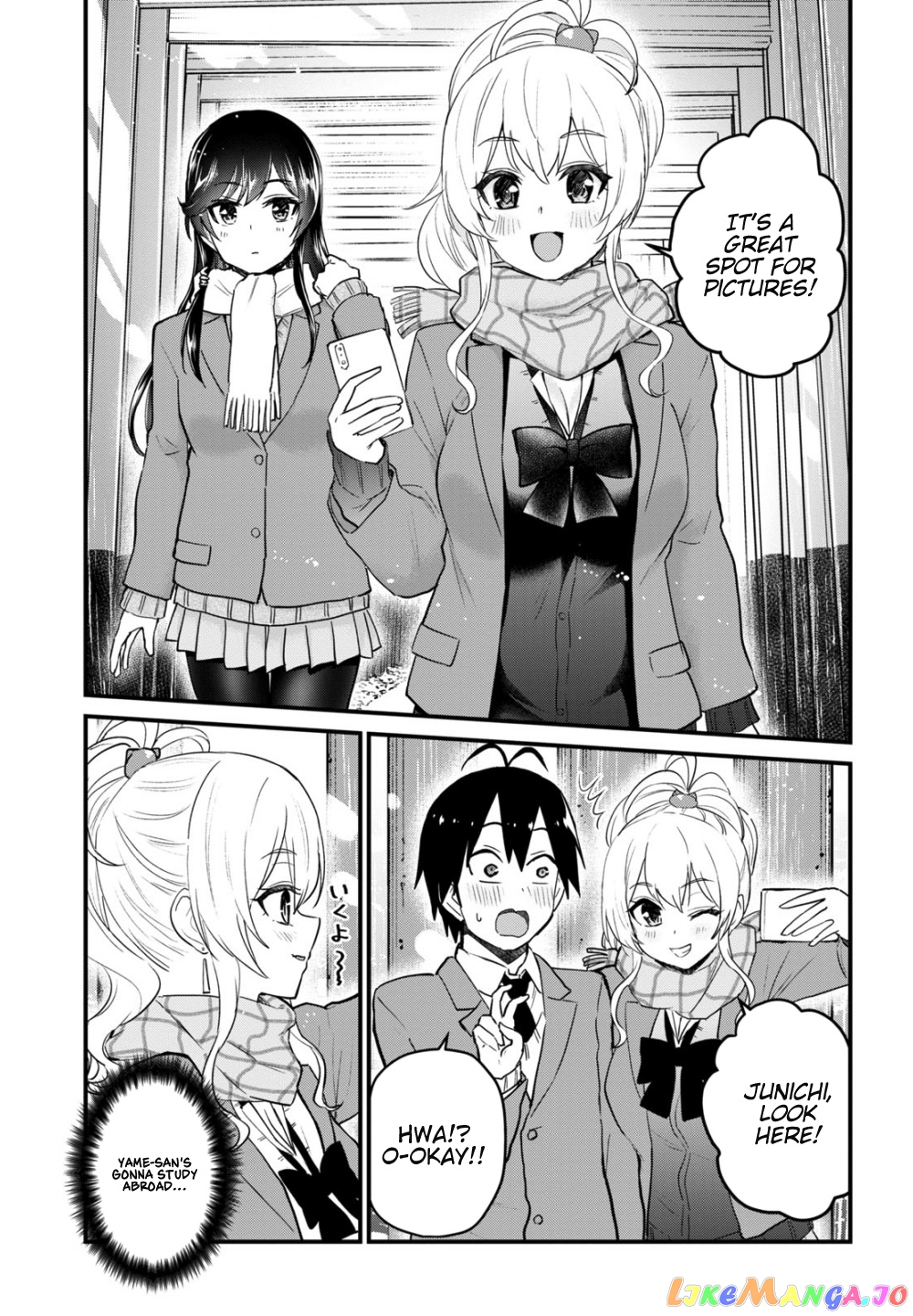 Hajimete No Gal chapter 106 - page 4