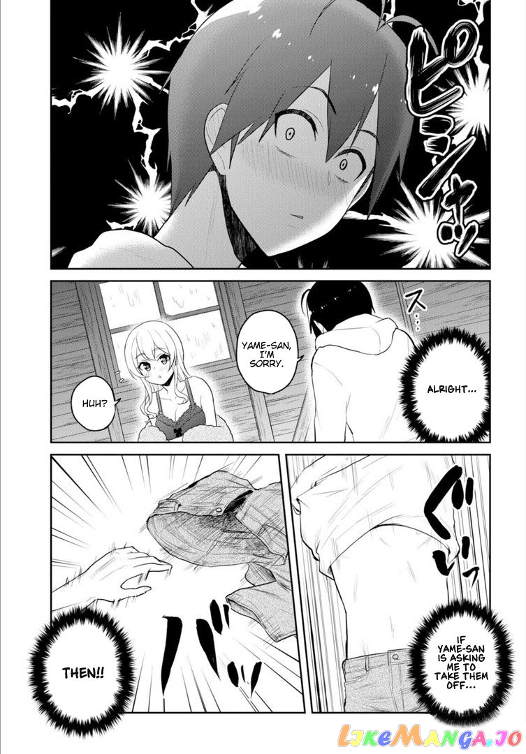 Hajimete No Gal chapter 80 - page 4