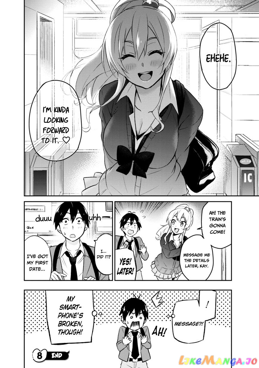 Hajimete No Gal chapter 8 - page 20