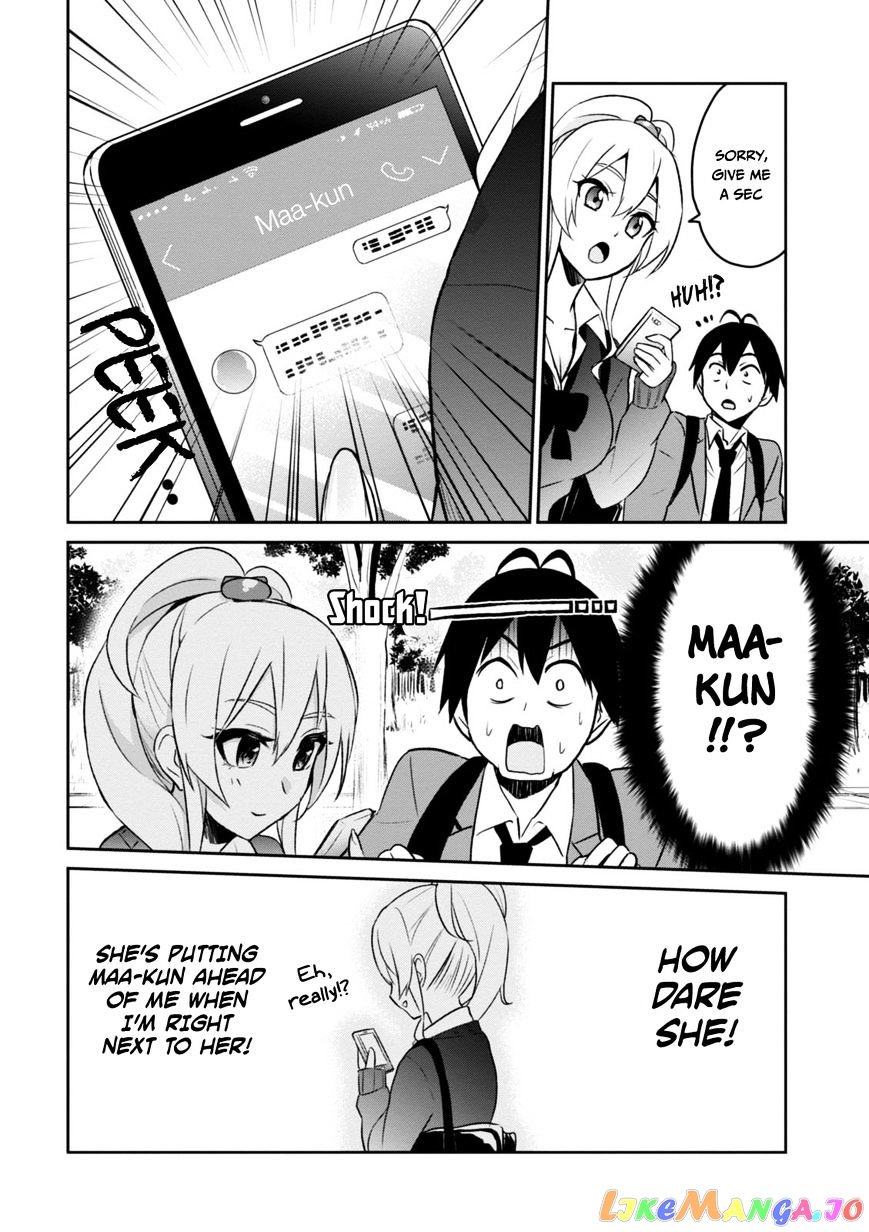 Hajimete No Gal chapter 8 - page 6