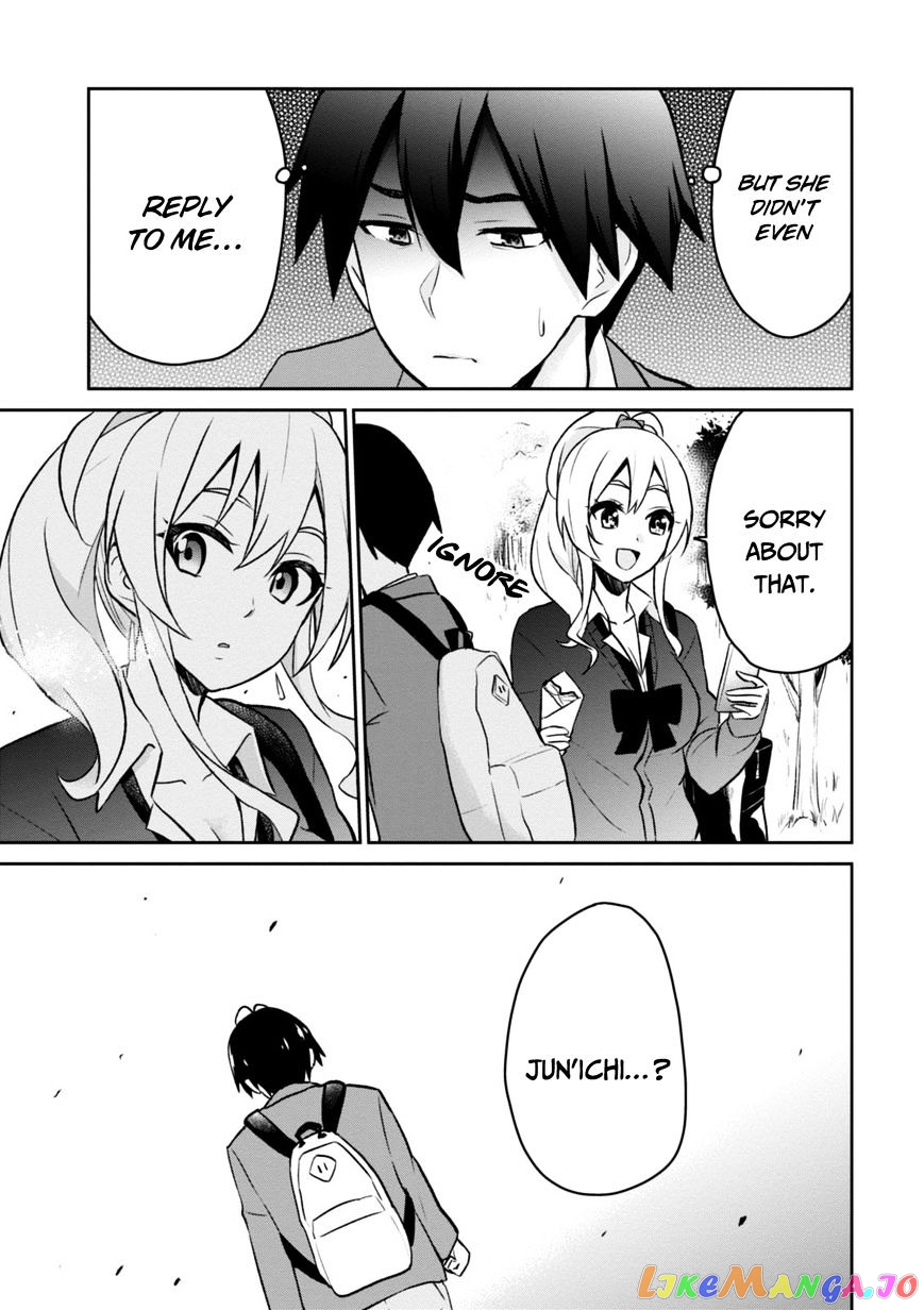 Hajimete No Gal chapter 8 - page 7