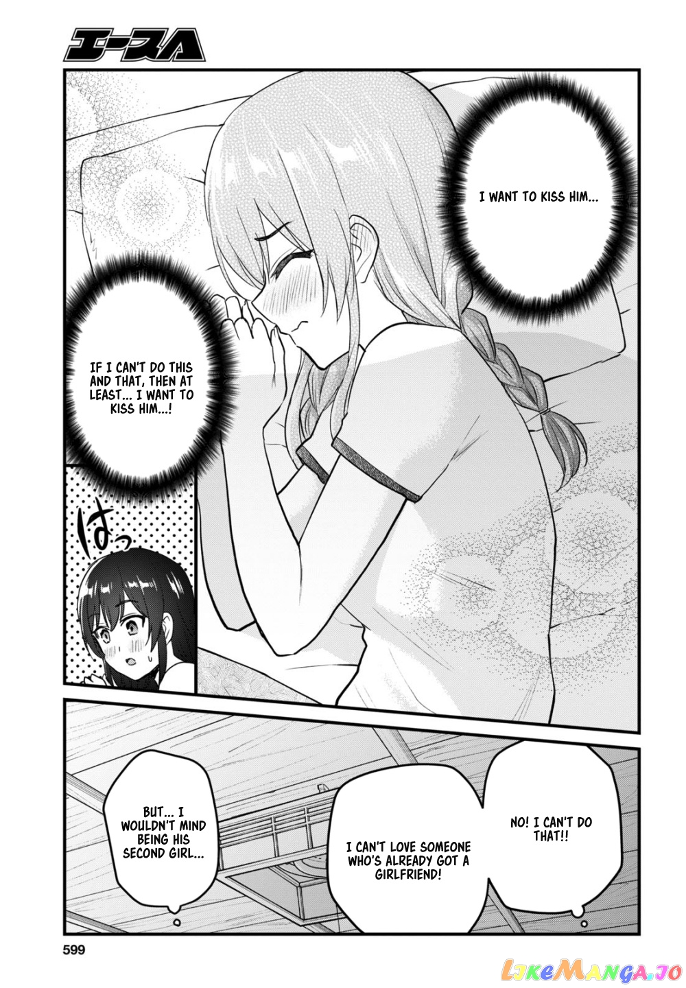 Hajimete No Gal chapter 107 - page 14