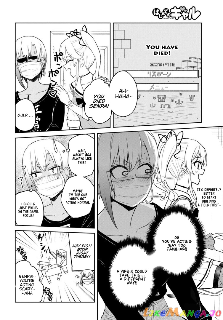 Hajimete No Gal chapter 81 - page 5