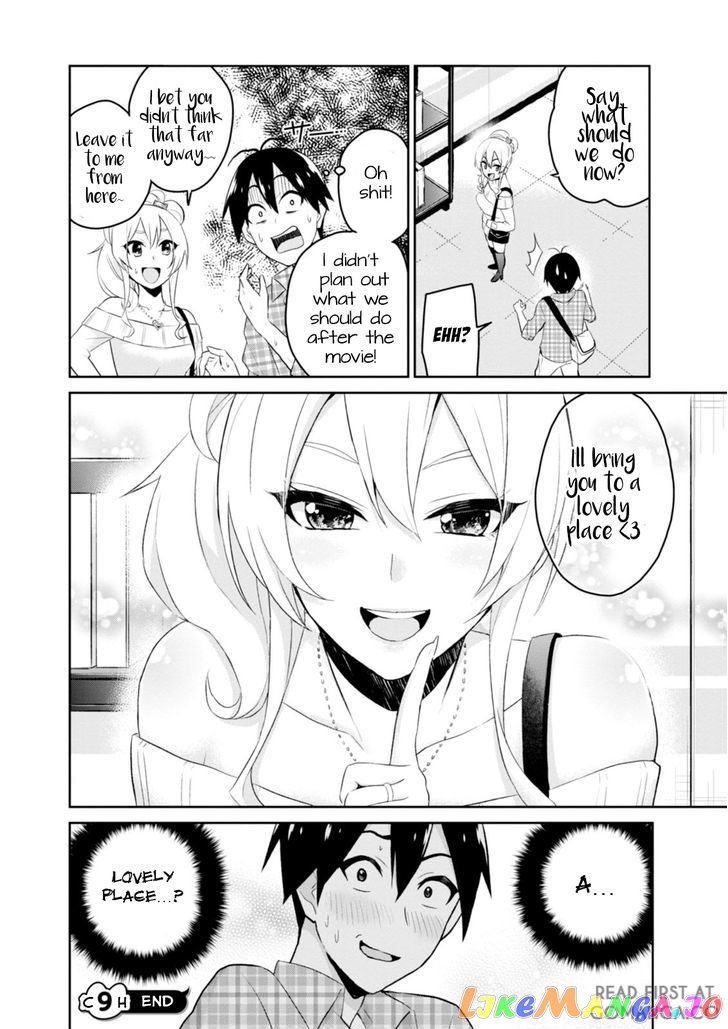 Hajimete No Gal chapter 9 - page 17