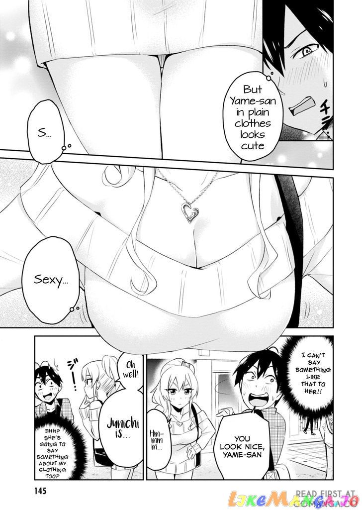 Hajimete No Gal chapter 9 - page 6