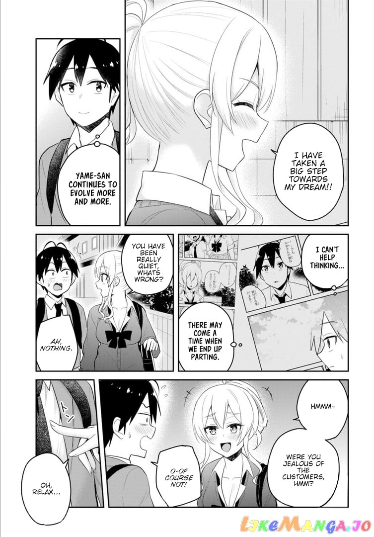 Hajimete No Gal chapter 82 - page 18