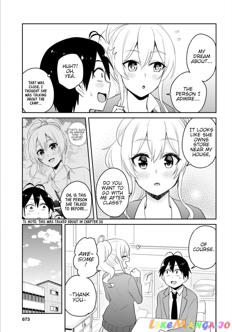 Hajimete No Gal chapter 82 - page 4