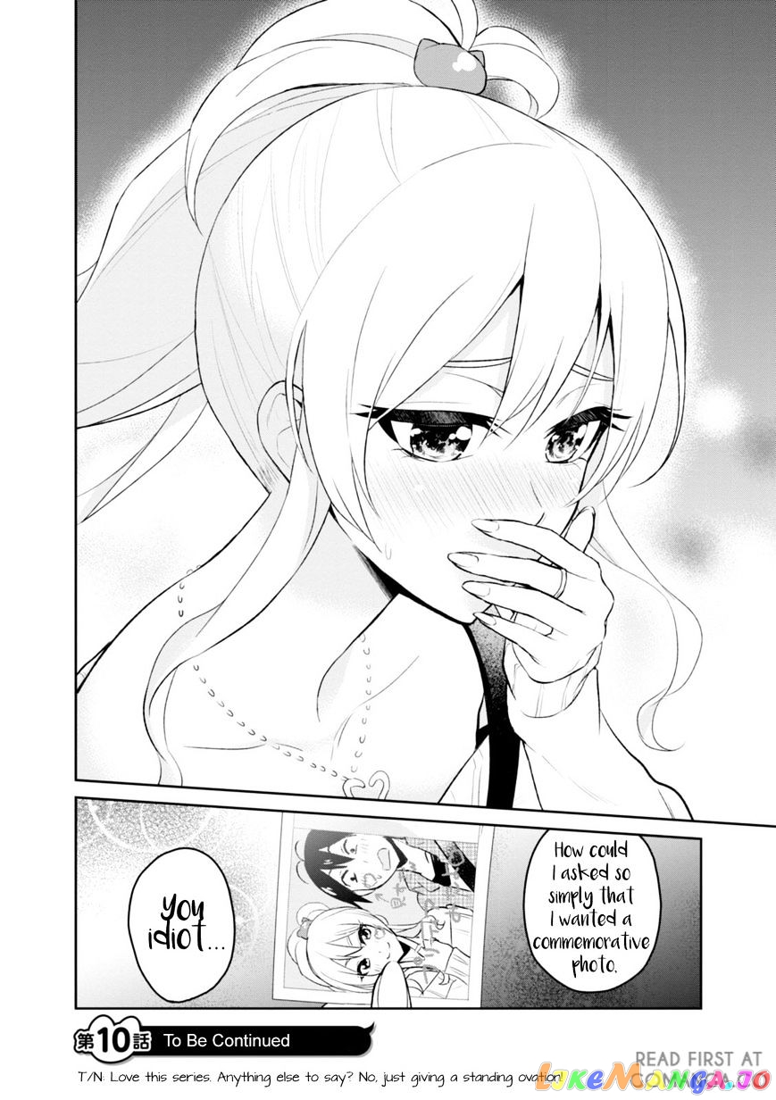 Hajimete No Gal chapter 10 - page 23