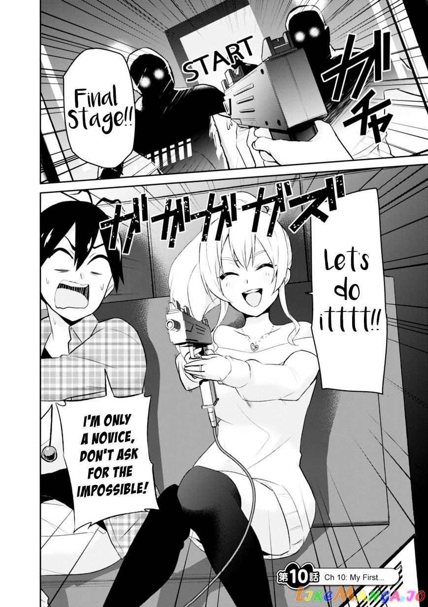 Hajimete No Gal chapter 10 - page 3