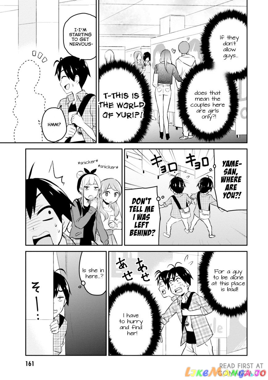 Hajimete No Gal chapter 10 - page 6